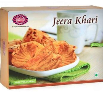 Karachi Zeera Khari 250 gm